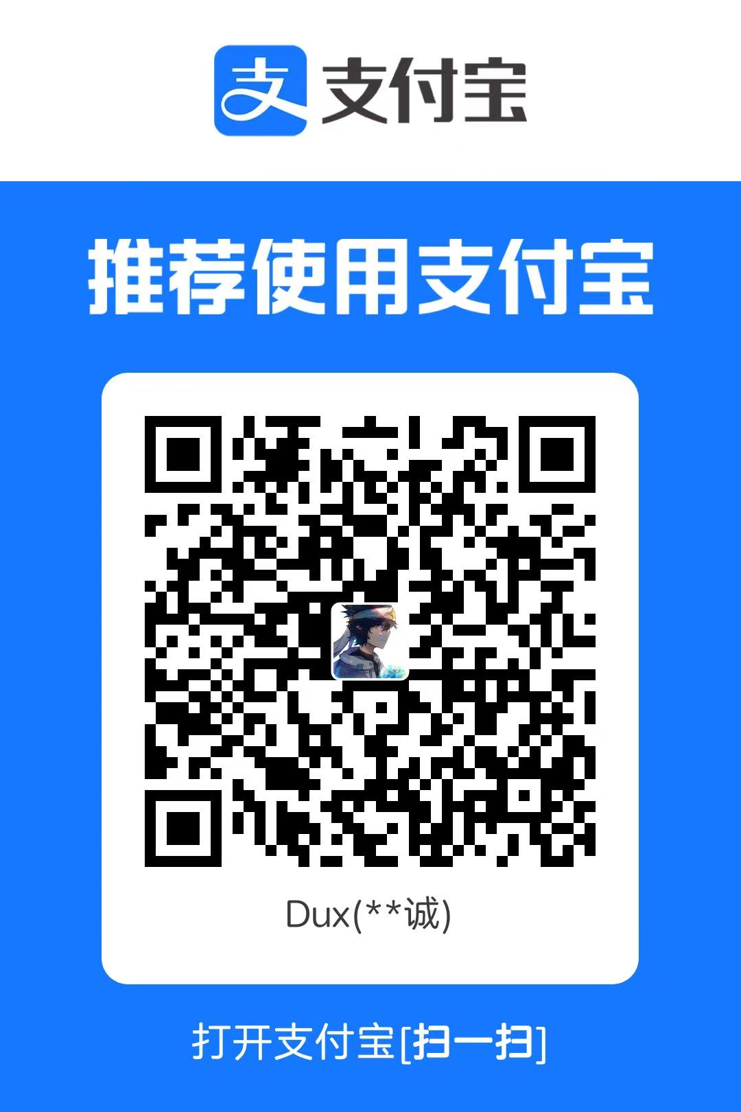 支付宝